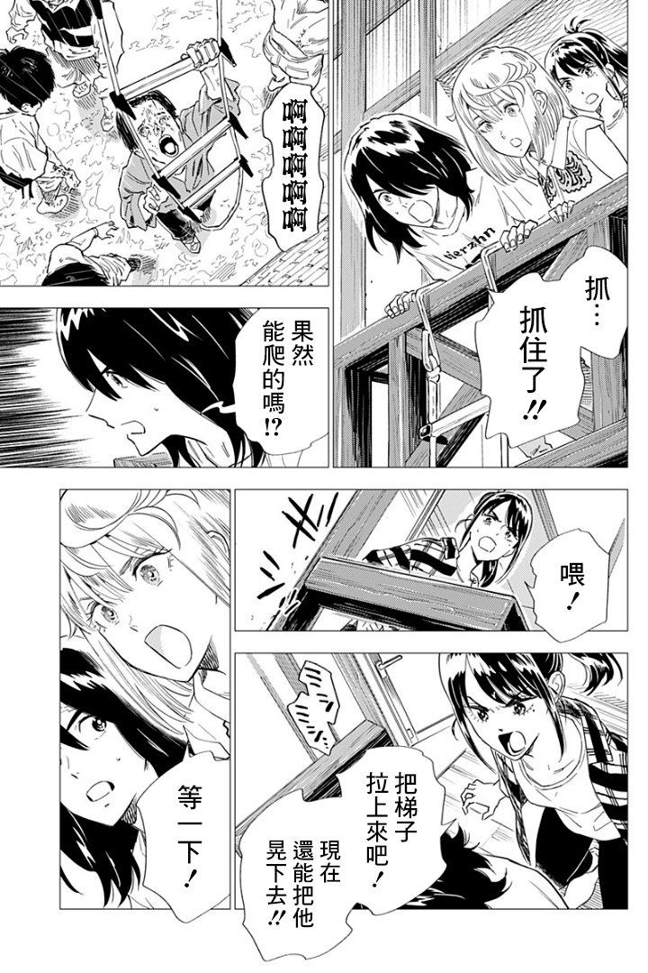 《尸人庄杀人事件》漫画最新章节第8话免费下拉式在线观看章节第【27】张图片