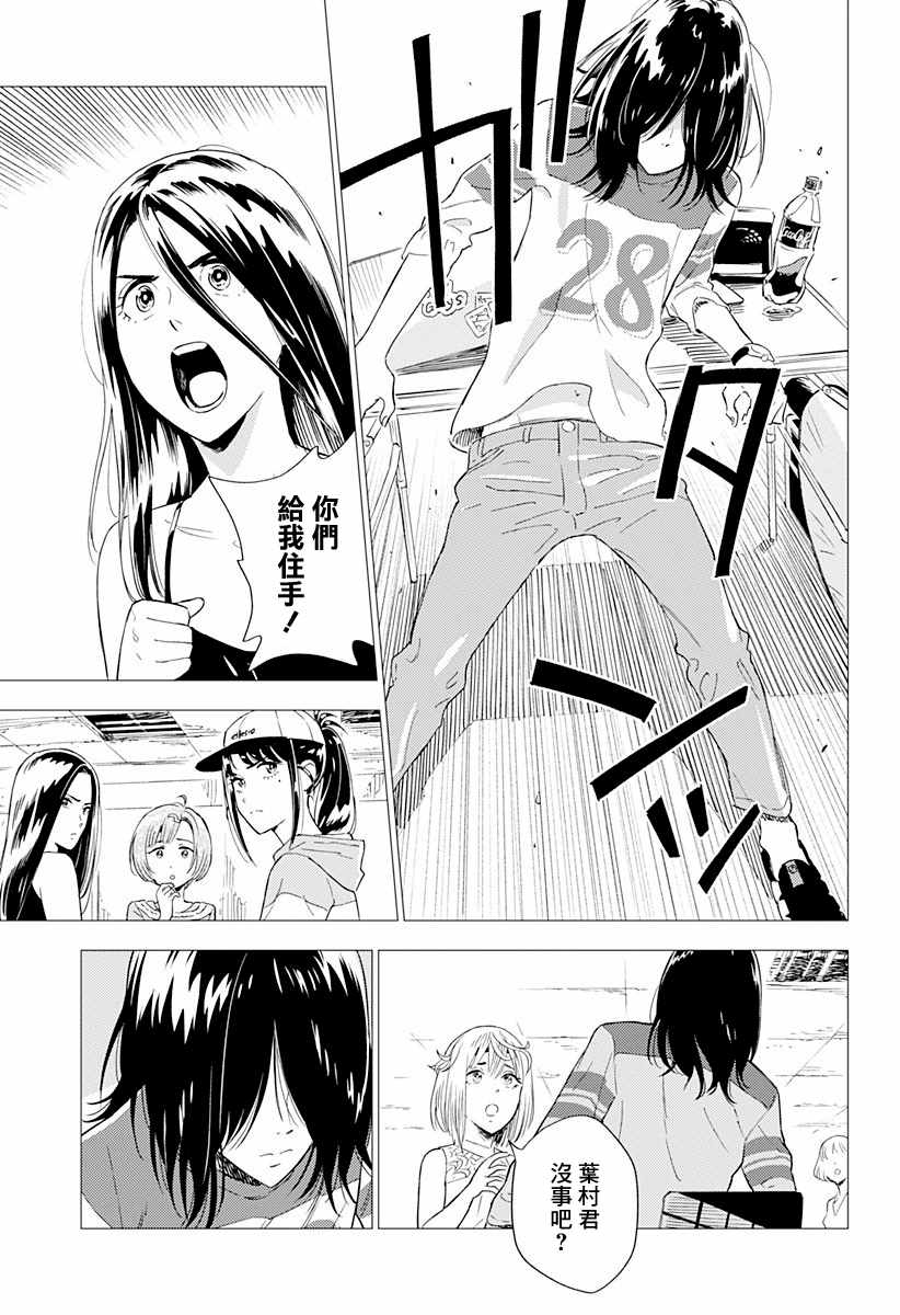 《尸人庄杀人事件》漫画最新章节第2话免费下拉式在线观看章节第【27】张图片