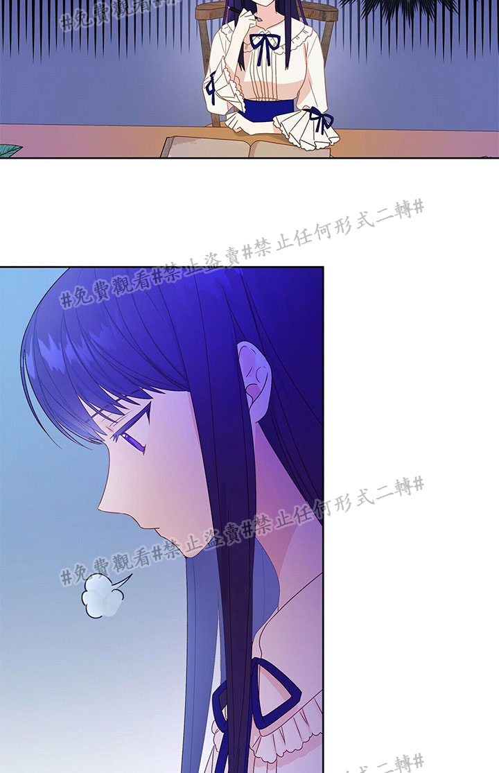 《我的爱莲娜观察日志》漫画最新章节第3话免费下拉式在线观看章节第【16】张图片