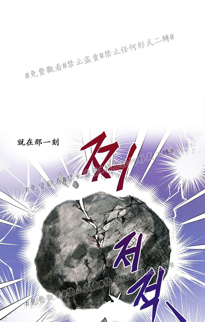 《我的爱莲娜观察日志》漫画最新章节第1话免费下拉式在线观看章节第【18】张图片