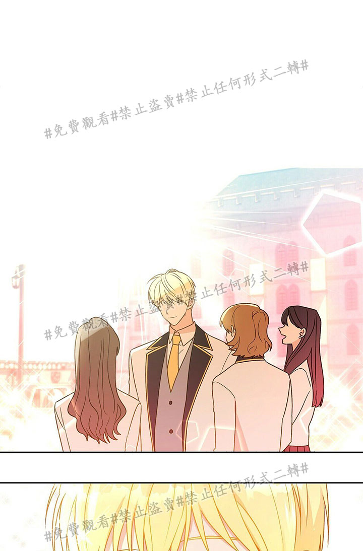 《我的爱莲娜观察日志》漫画最新章节第3话免费下拉式在线观看章节第【51】张图片