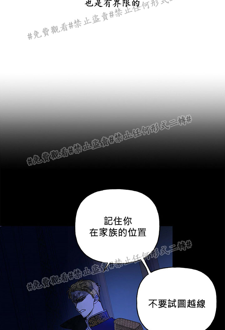 《我的爱莲娜观察日志》漫画最新章节第1话免费下拉式在线观看章节第【59】张图片