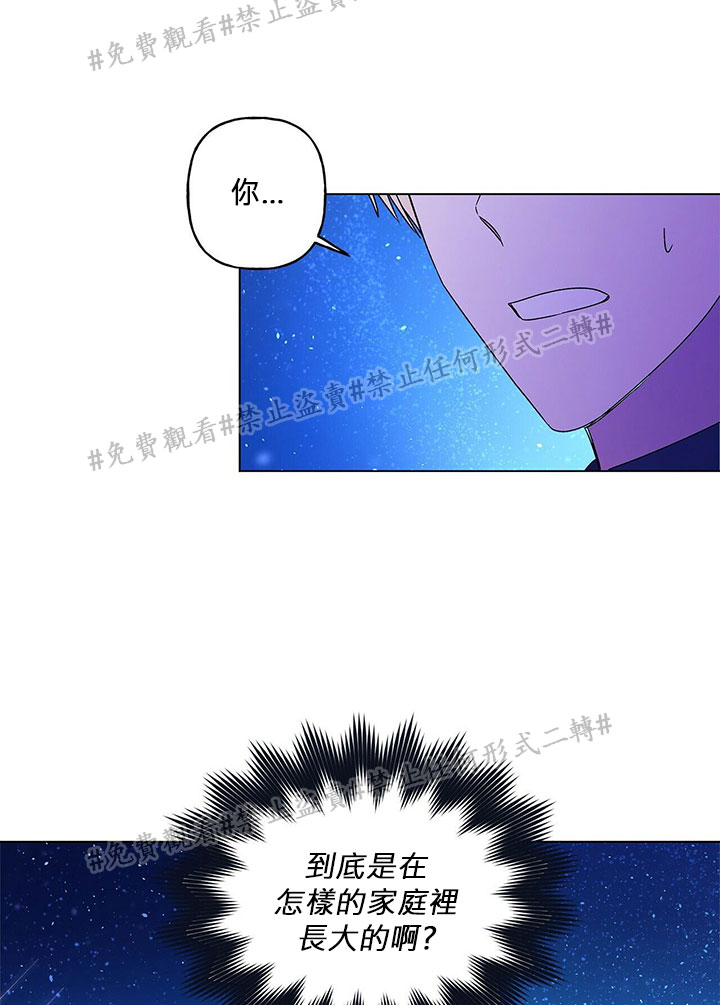 《我的爱莲娜观察日志》漫画最新章节第2话免费下拉式在线观看章节第【18】张图片