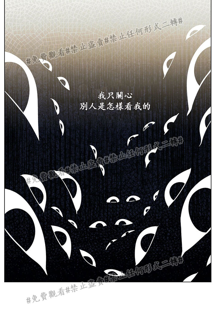 《我的爱莲娜观察日志》漫画最新章节第1话免费下拉式在线观看章节第【39】张图片