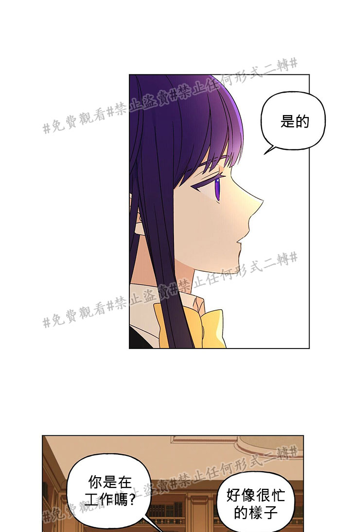 《我的爱莲娜观察日志》漫画最新章节第2话免费下拉式在线观看章节第【56】张图片