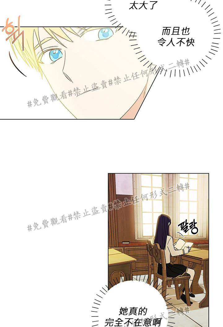 《我的爱莲娜观察日志》漫画最新章节第1话免费下拉式在线观看章节第【55】张图片