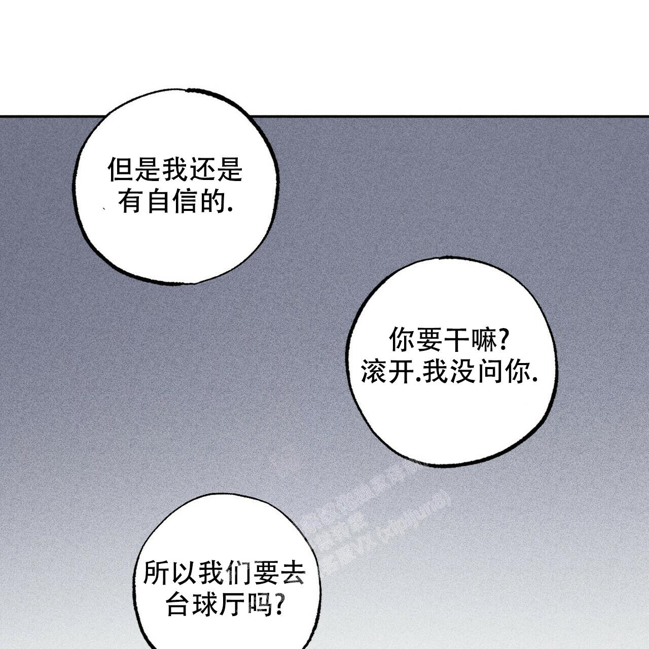 《前男友报告书》漫画最新章节第8话免费下拉式在线观看章节第【52】张图片