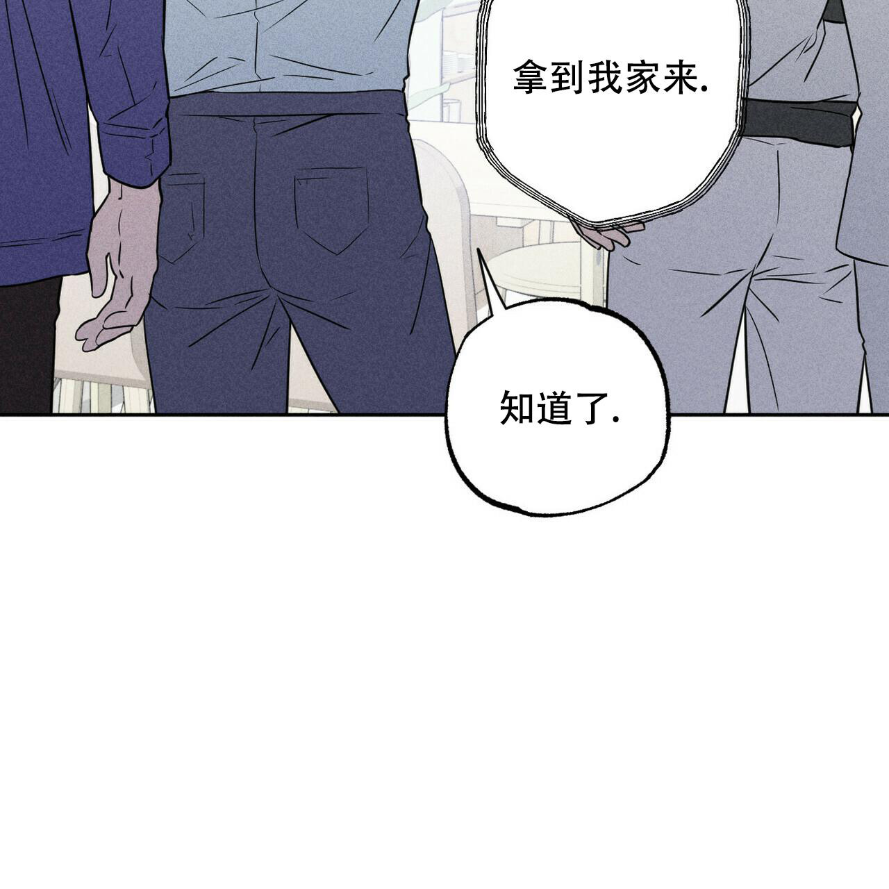 《前男友报告书》漫画最新章节第6话免费下拉式在线观看章节第【7】张图片