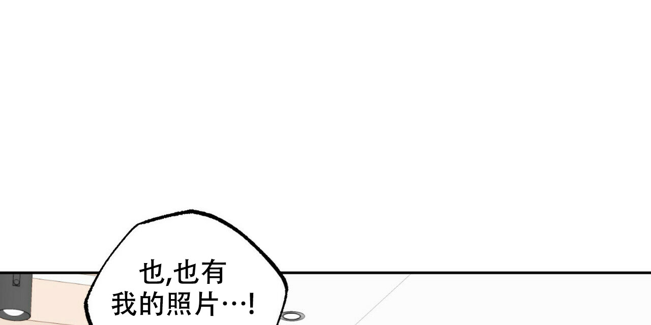 《前男友报告书》漫画最新章节第2话免费下拉式在线观看章节第【30】张图片