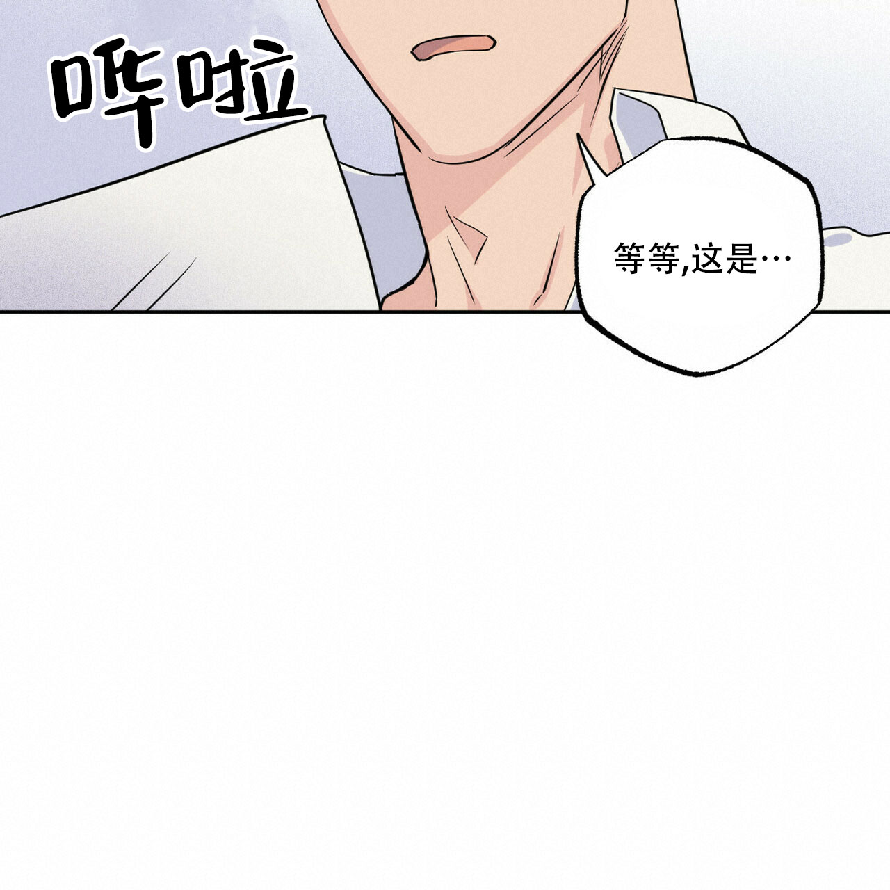 《前男友报告书》漫画最新章节第2话免费下拉式在线观看章节第【28】张图片