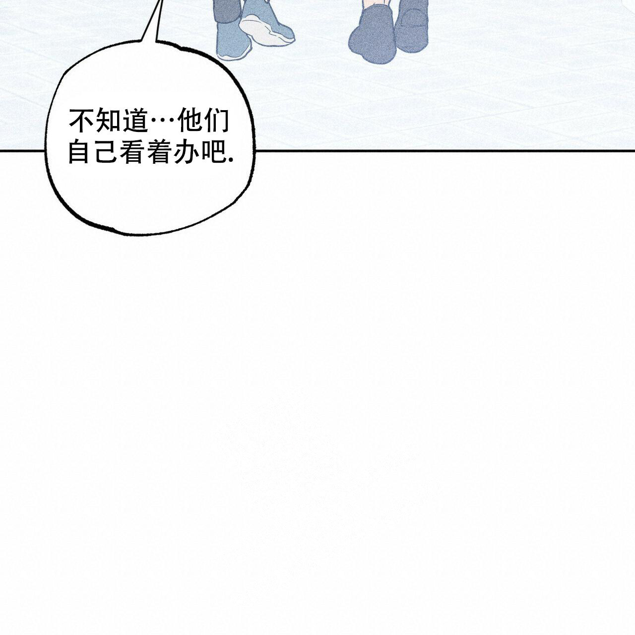 《前男友报告书》漫画最新章节第8话免费下拉式在线观看章节第【39】张图片