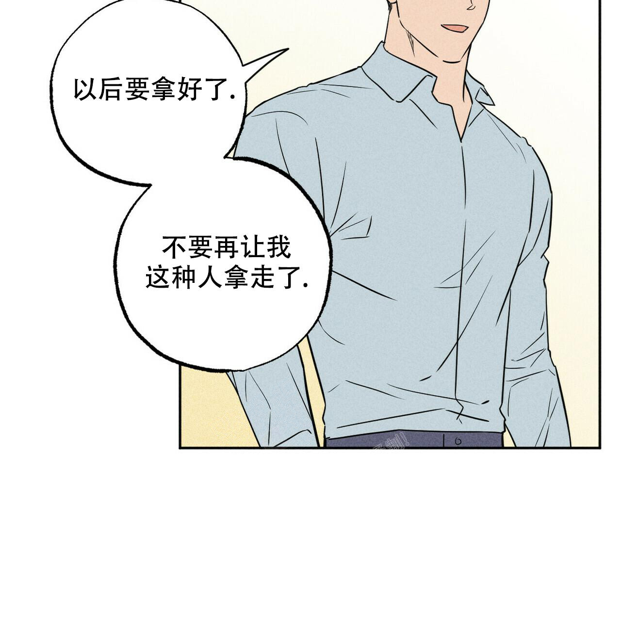 《前男友报告书》漫画最新章节第6话免费下拉式在线观看章节第【36】张图片