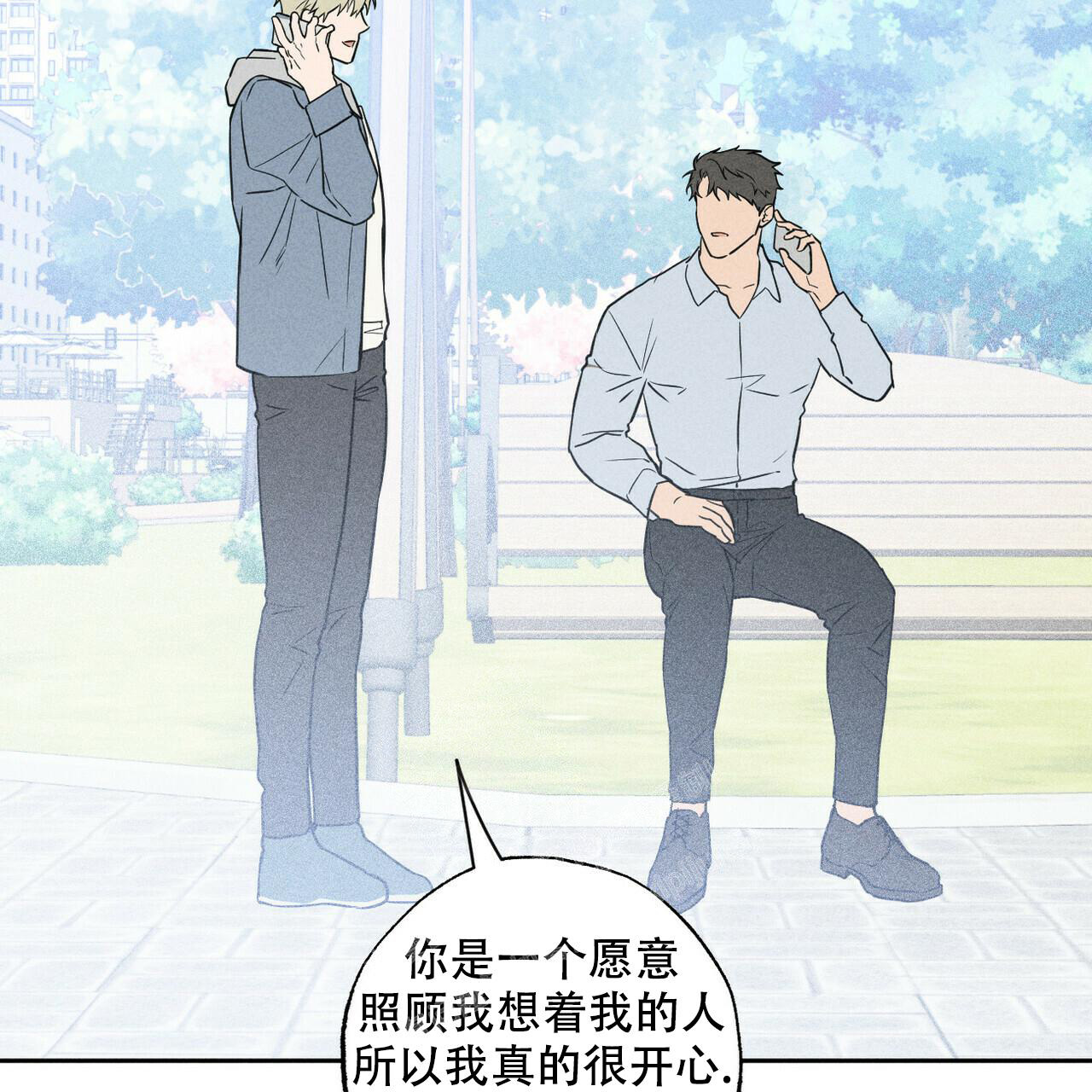 《前男友报告书》漫画最新章节第8话免费下拉式在线观看章节第【26】张图片