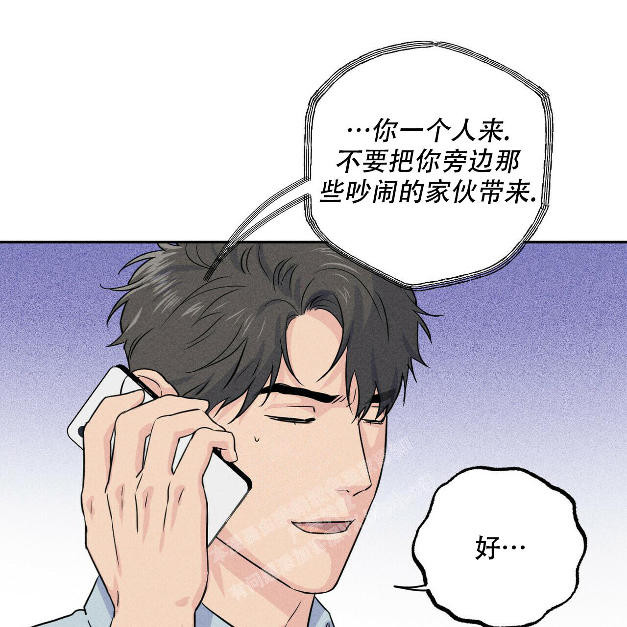 《前男友报告书》漫画最新章节第6话免费下拉式在线观看章节第【9】张图片