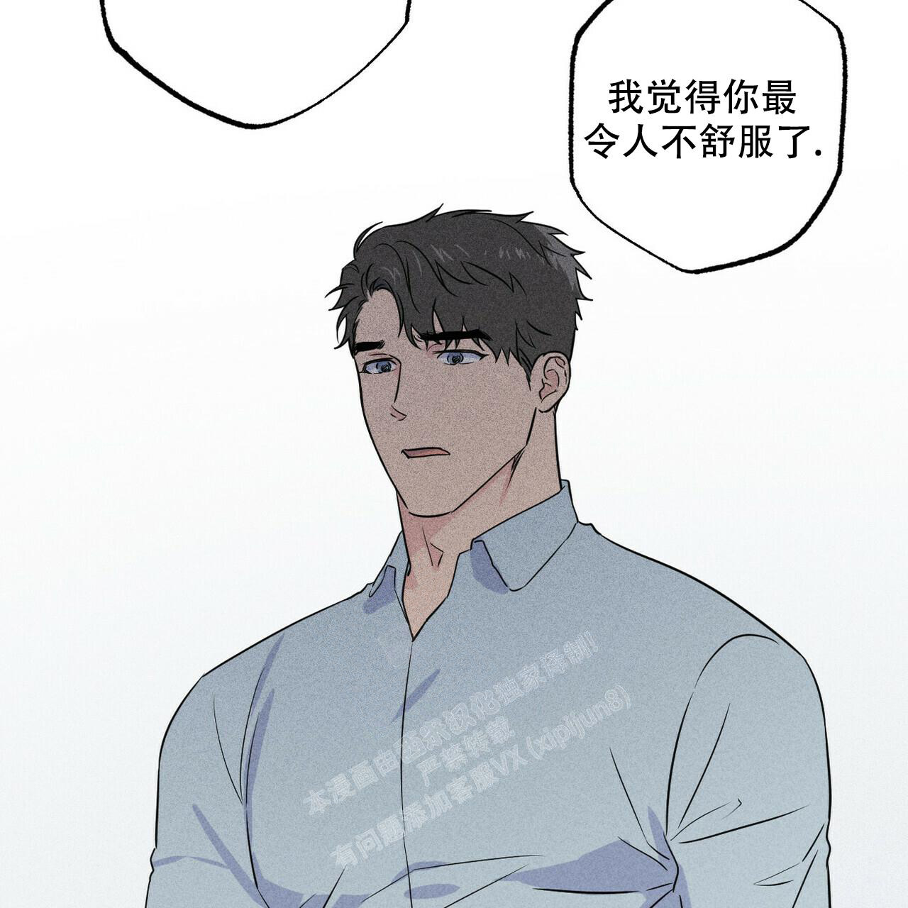 《前男友报告书》漫画最新章节第7话免费下拉式在线观看章节第【19】张图片