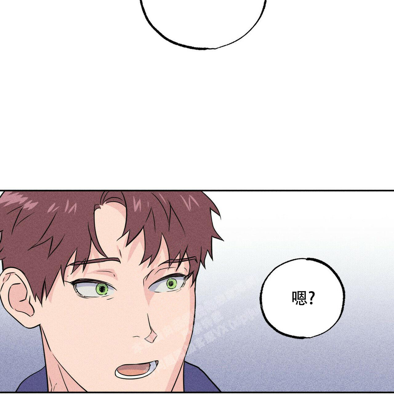 《前男友报告书》漫画最新章节第4话免费下拉式在线观看章节第【33】张图片