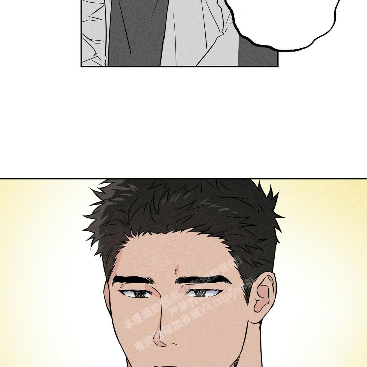 《前男友报告书》漫画最新章节第8话免费下拉式在线观看章节第【3】张图片