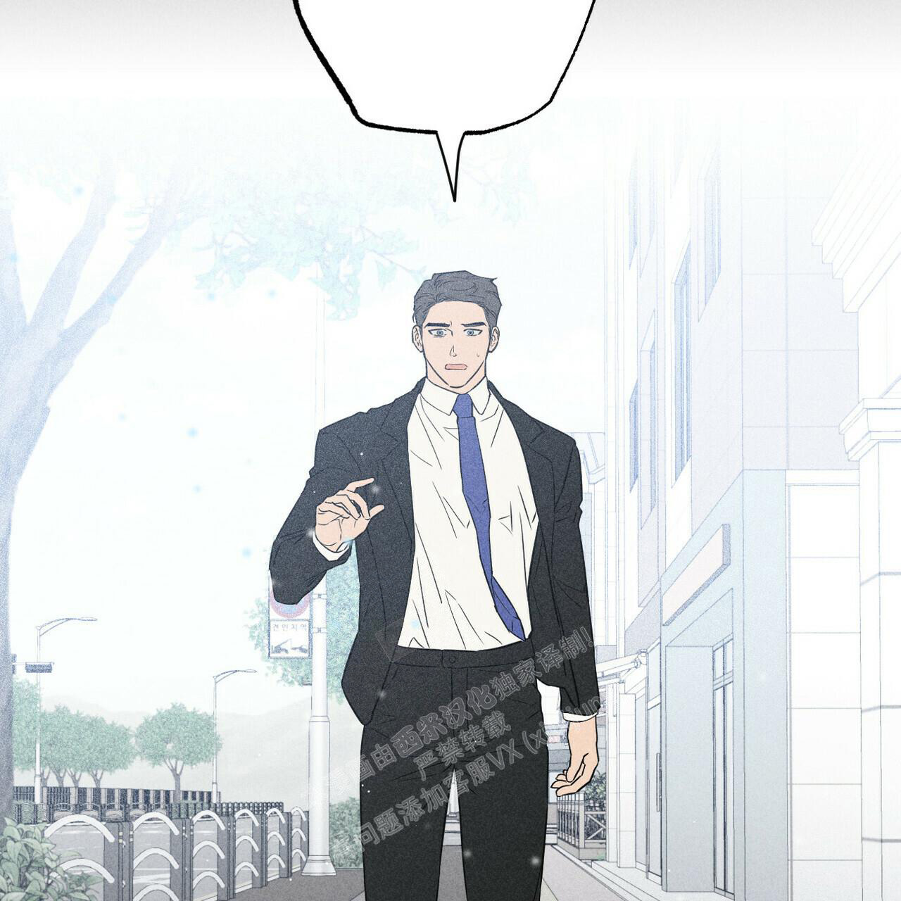 《前男友报告书》漫画最新章节第5话免费下拉式在线观看章节第【28】张图片