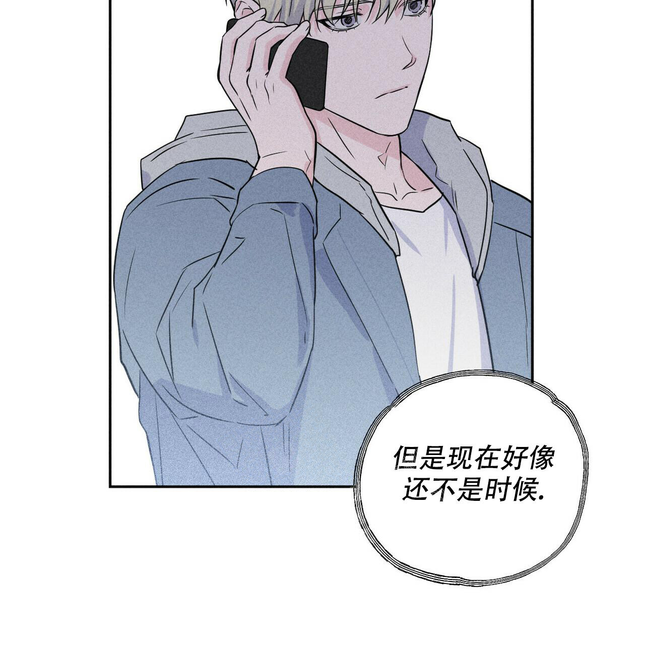 《前男友报告书》漫画最新章节第8话免费下拉式在线观看章节第【19】张图片