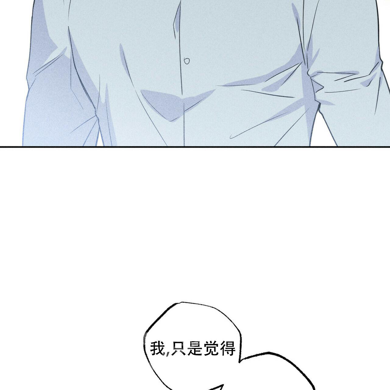 《前男友报告书》漫画最新章节第7话免费下拉式在线观看章节第【23】张图片