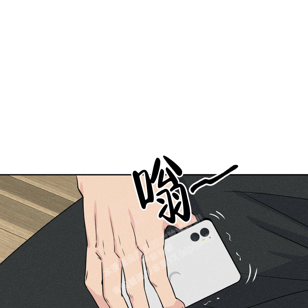 《前男友报告书》漫画最新章节第8话免费下拉式在线观看章节第【12】张图片