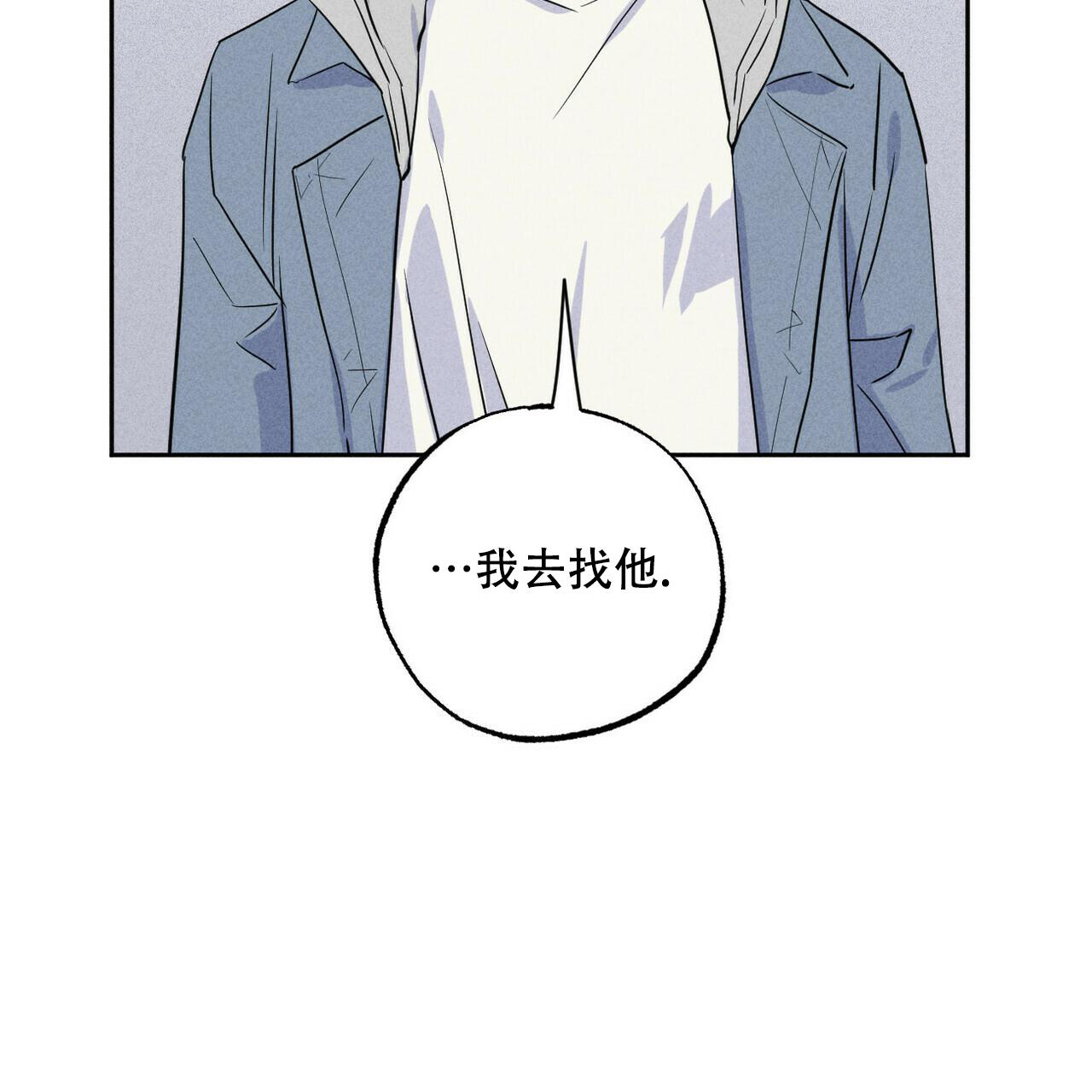 《前男友报告书》漫画最新章节第8话免费下拉式在线观看章节第【11】张图片