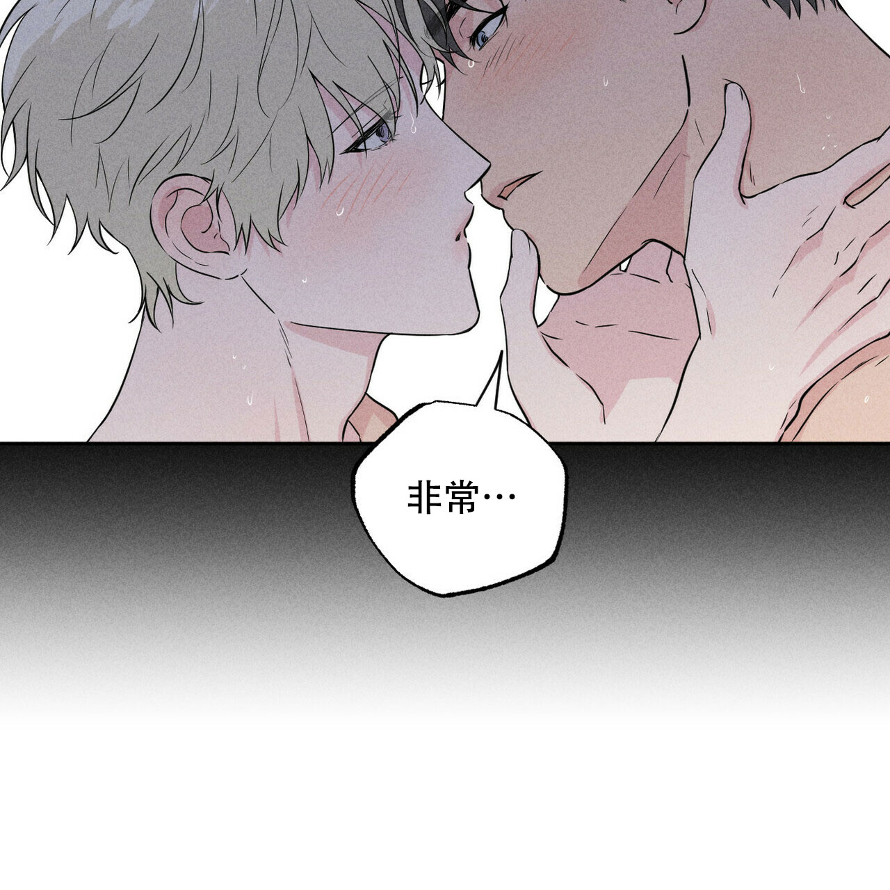 《前男友报告书》漫画最新章节第1话免费下拉式在线观看章节第【4】张图片