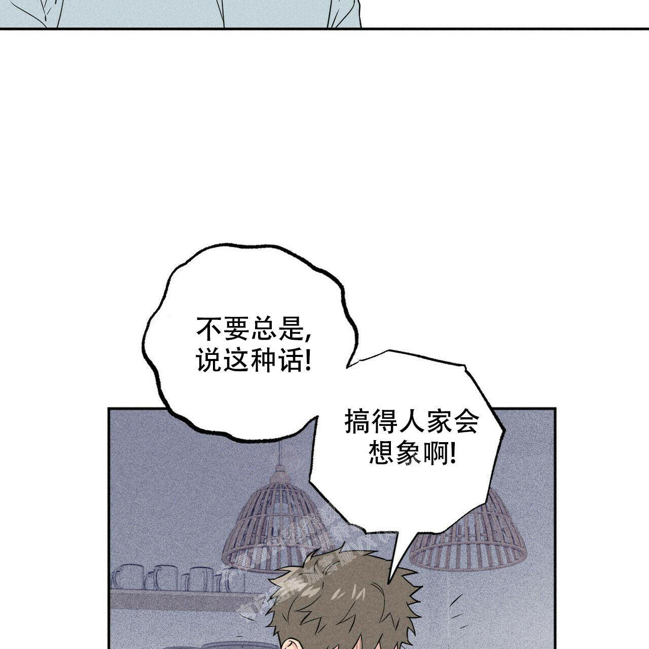 《前男友报告书》漫画最新章节第4话免费下拉式在线观看章节第【28】张图片