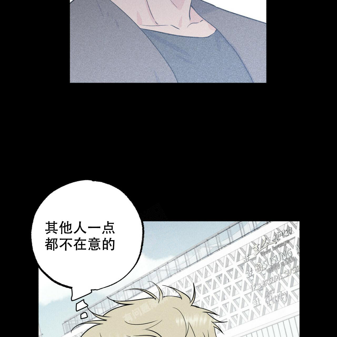 《前男友报告书》漫画最新章节第7话免费下拉式在线观看章节第【5】张图片