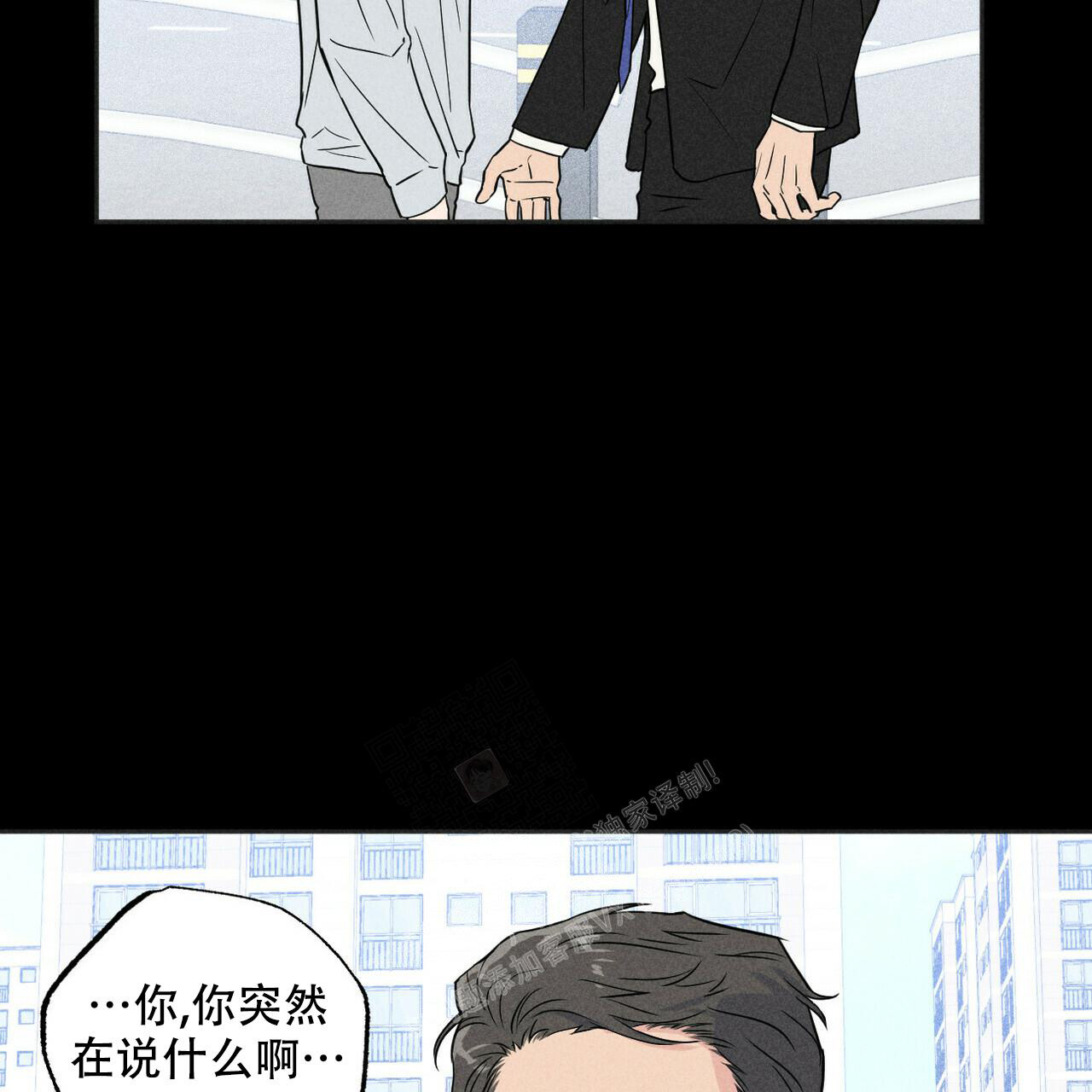 《前男友报告书》漫画最新章节第5话免费下拉式在线观看章节第【24】张图片