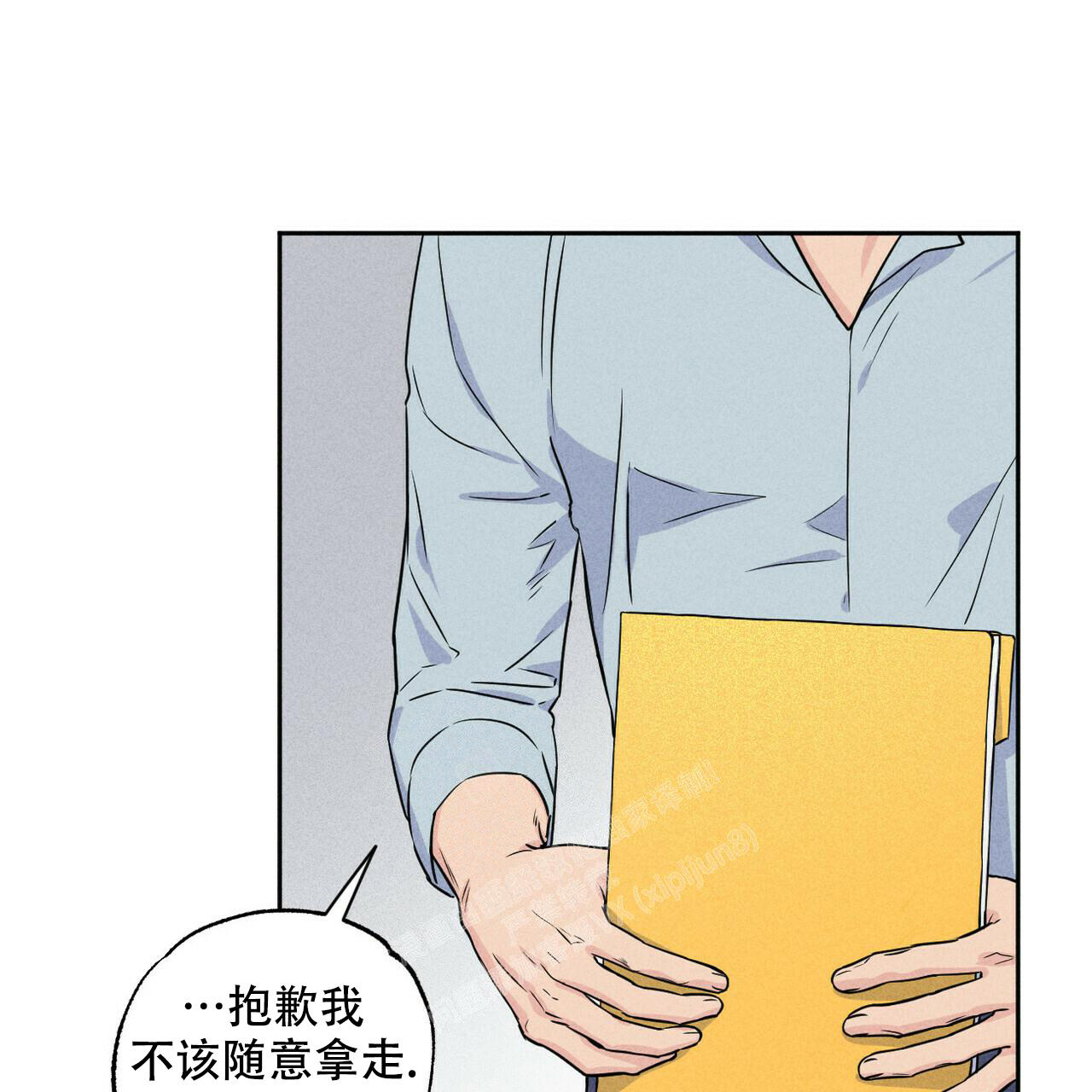 《前男友报告书》漫画最新章节第6话免费下拉式在线观看章节第【24】张图片