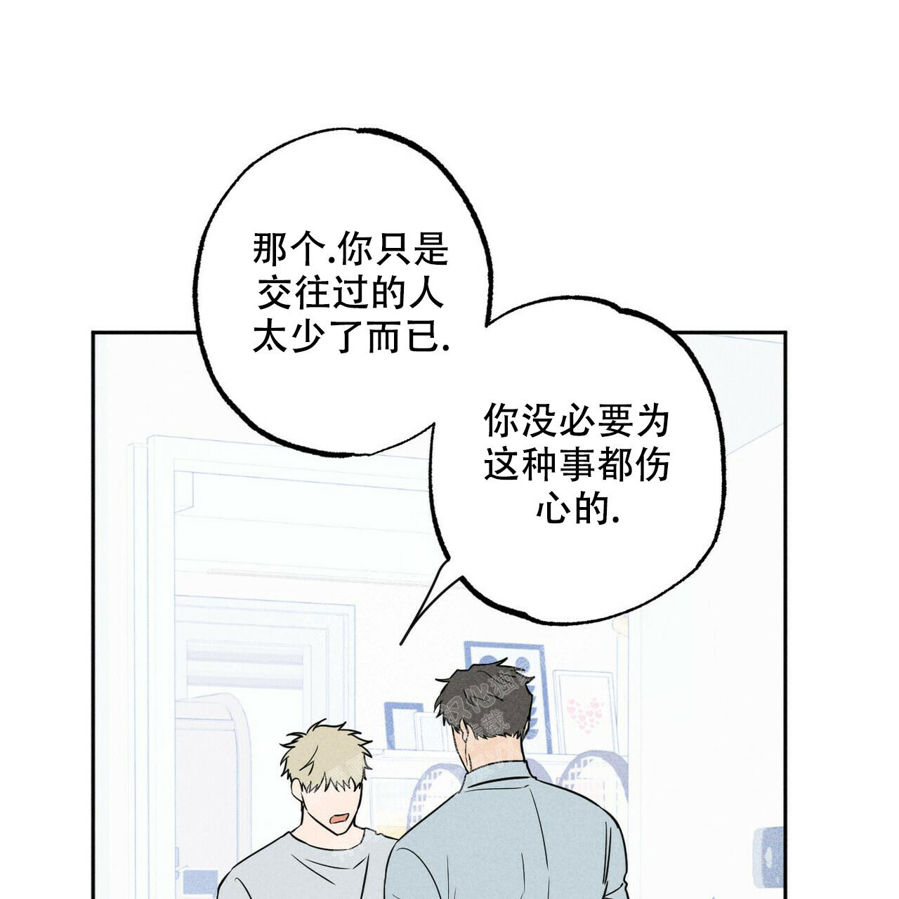 《前男友报告书》漫画最新章节第7话免费下拉式在线观看章节第【31】张图片