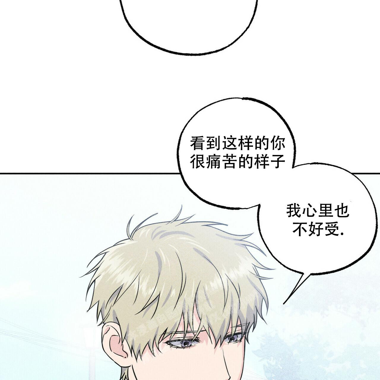 《前男友报告书》漫画最新章节第8话免费下拉式在线观看章节第【27】张图片