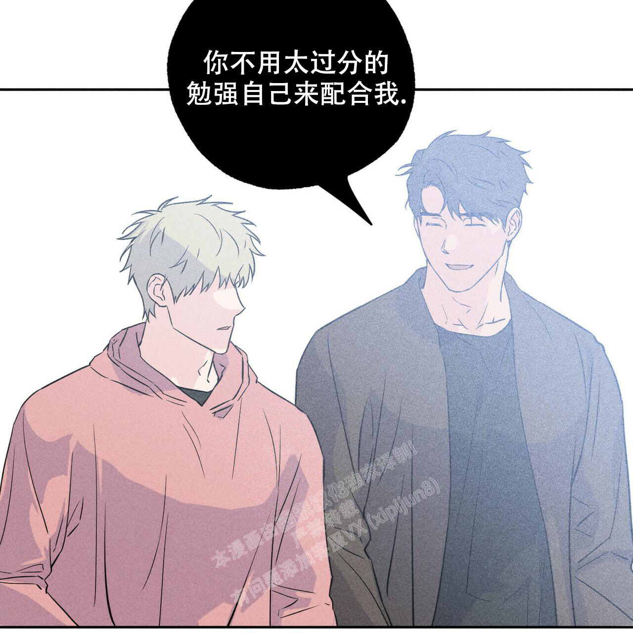 《前男友报告书》漫画最新章节第6话免费下拉式在线观看章节第【31】张图片