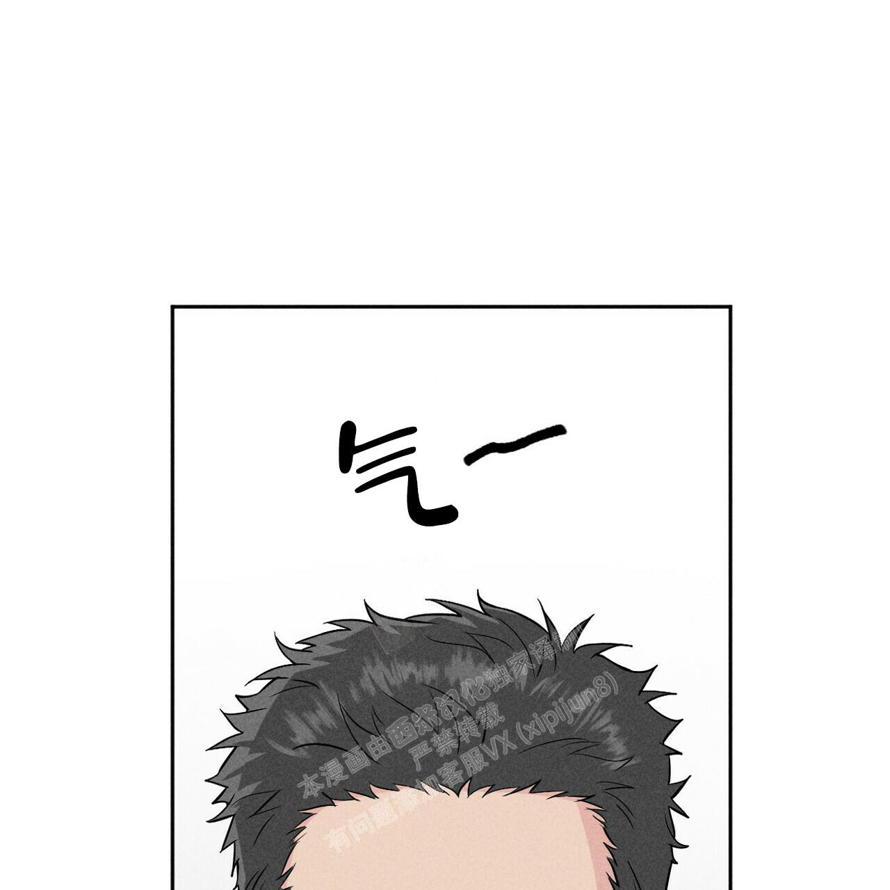 《前男友报告书》漫画最新章节第8话免费下拉式在线观看章节第【40】张图片