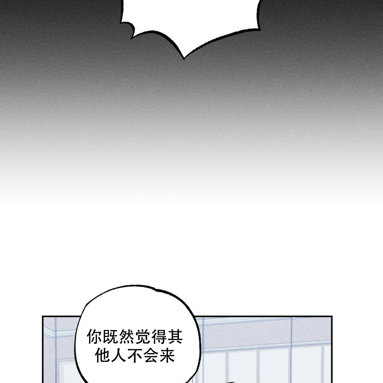 《前男友报告书》漫画最新章节第3话免费下拉式在线观看章节第【17】张图片