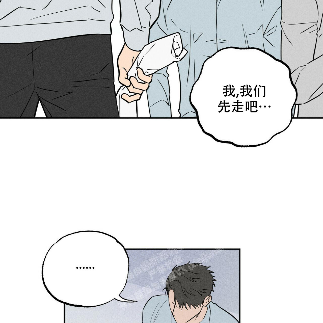 《前男友报告书》漫画最新章节第6话免费下拉式在线观看章节第【22】张图片