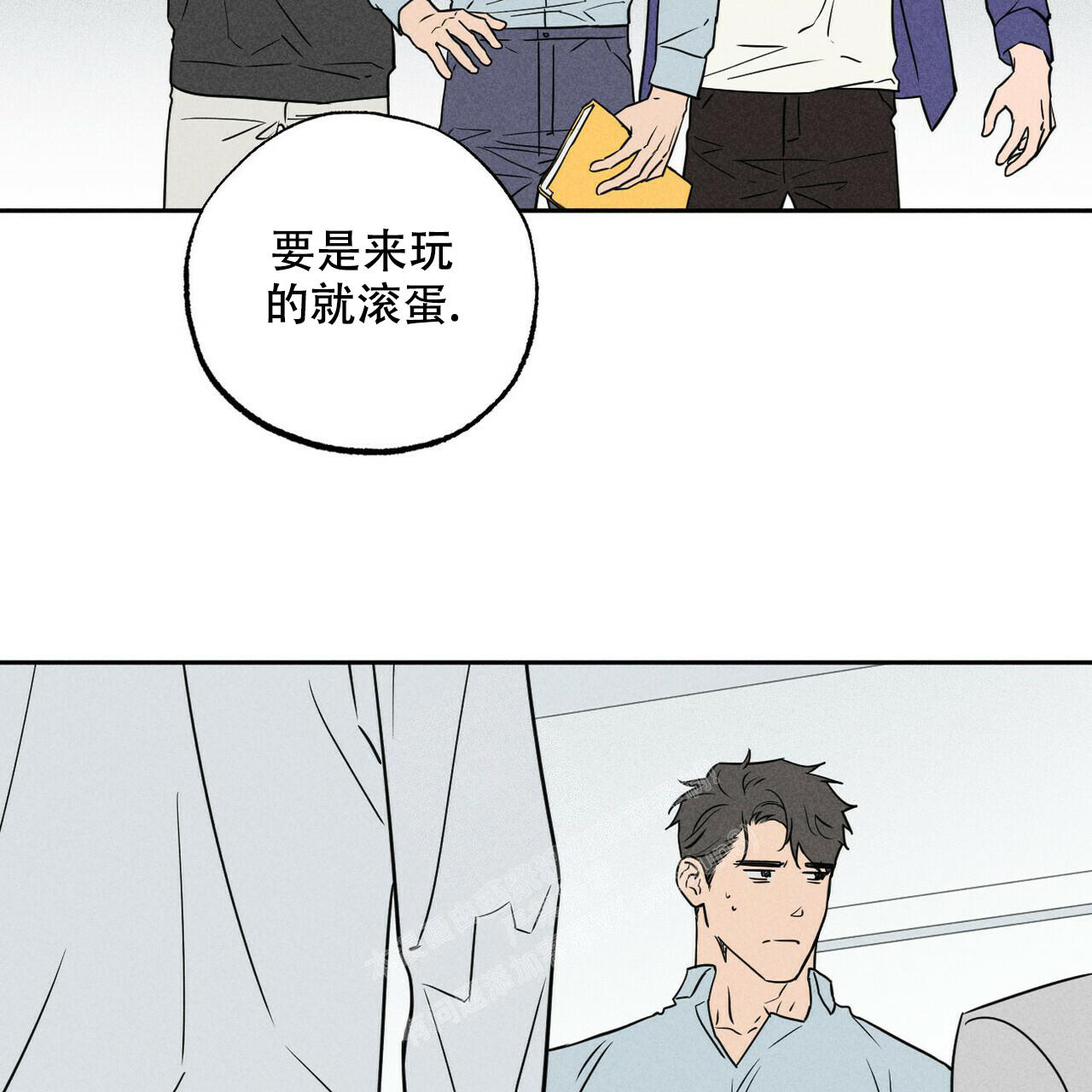 《前男友报告书》漫画最新章节第6话免费下拉式在线观看章节第【21】张图片