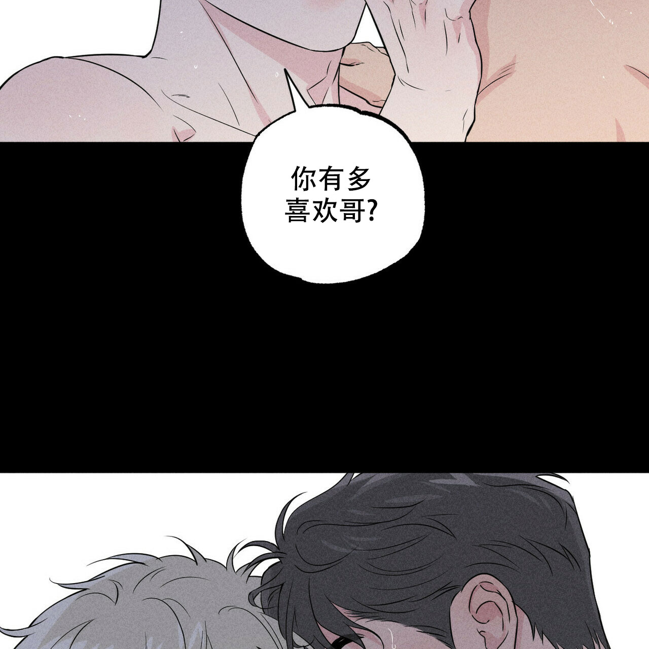 《前男友报告书》漫画最新章节第1话免费下拉式在线观看章节第【3】张图片