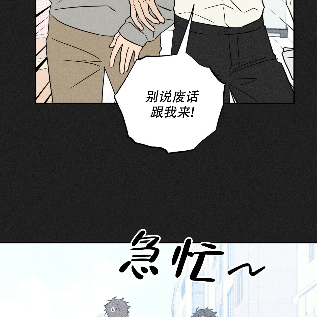 《前男友报告书》漫画最新章节第3话免费下拉式在线观看章节第【15】张图片