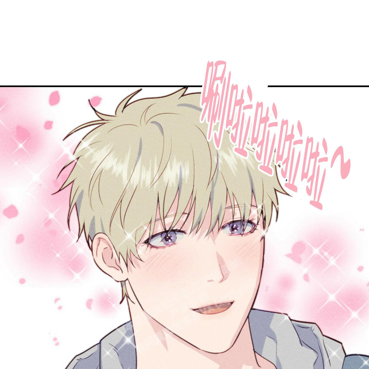 《前男友报告书》漫画最新章节第8话免费下拉式在线观看章节第【36】张图片