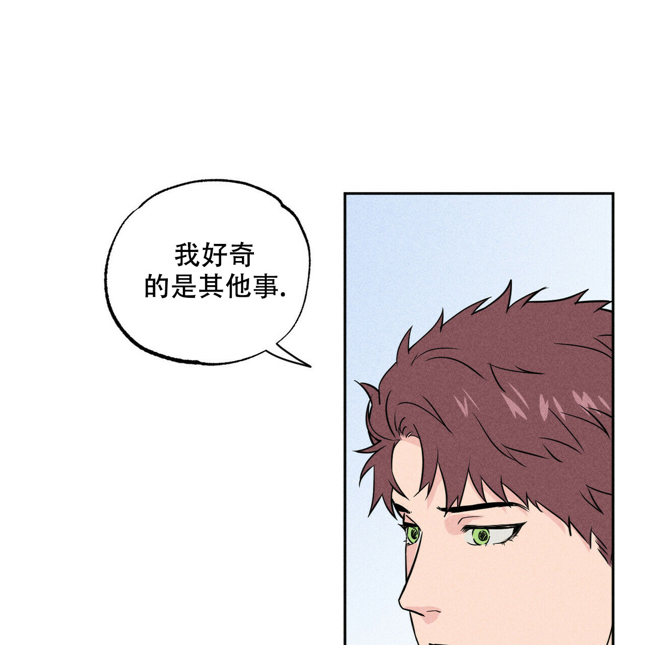 《前男友报告书》漫画最新章节第3话免费下拉式在线观看章节第【41】张图片