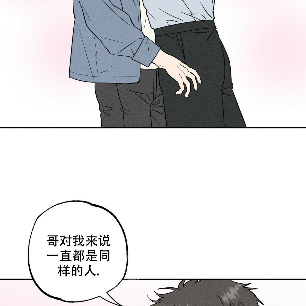 《前男友报告书》漫画最新章节第8话免费下拉式在线观看章节第【32】张图片
