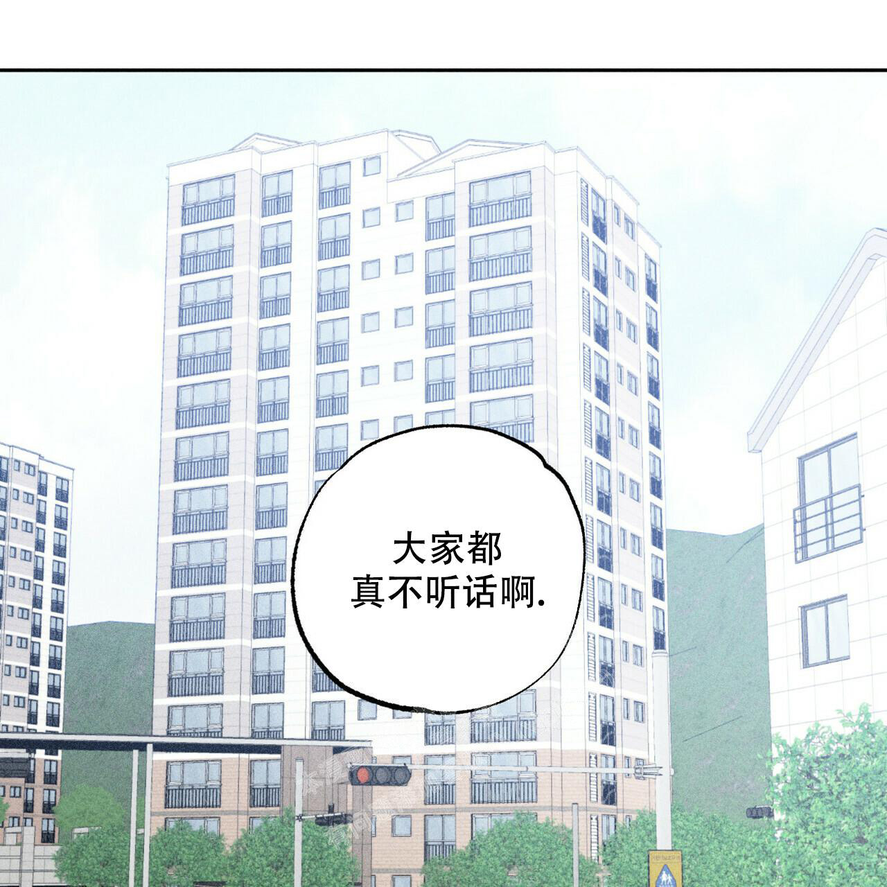 《前男友报告书》漫画最新章节第6话免费下拉式在线观看章节第【11】张图片