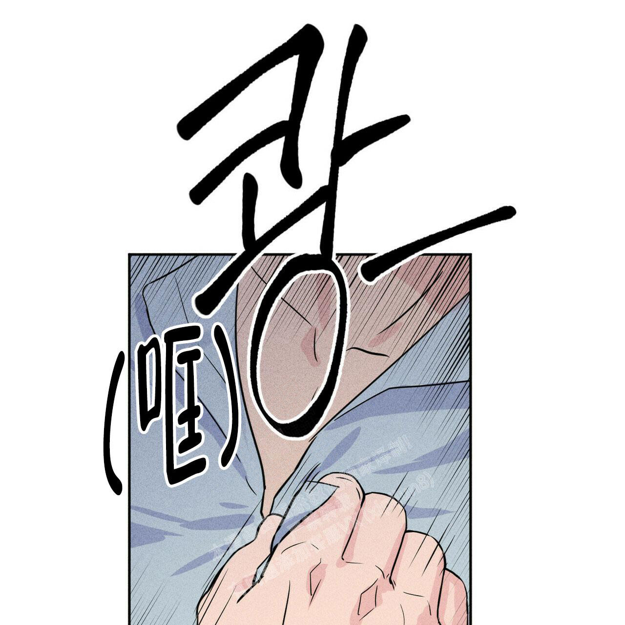 《前男友报告书》漫画最新章节第4话免费下拉式在线观看章节第【39】张图片