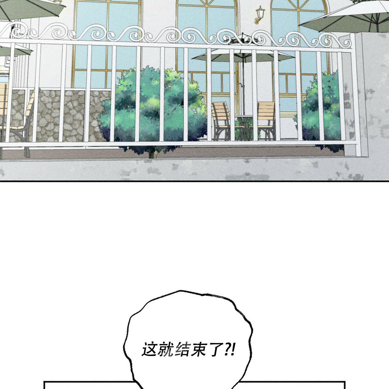 《前男友报告书》漫画最新章节第7话免费下拉式在线观看章节第【45】张图片