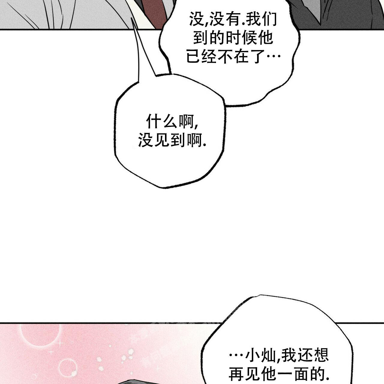 《前男友报告书》漫画最新章节第4话免费下拉式在线观看章节第【2】张图片