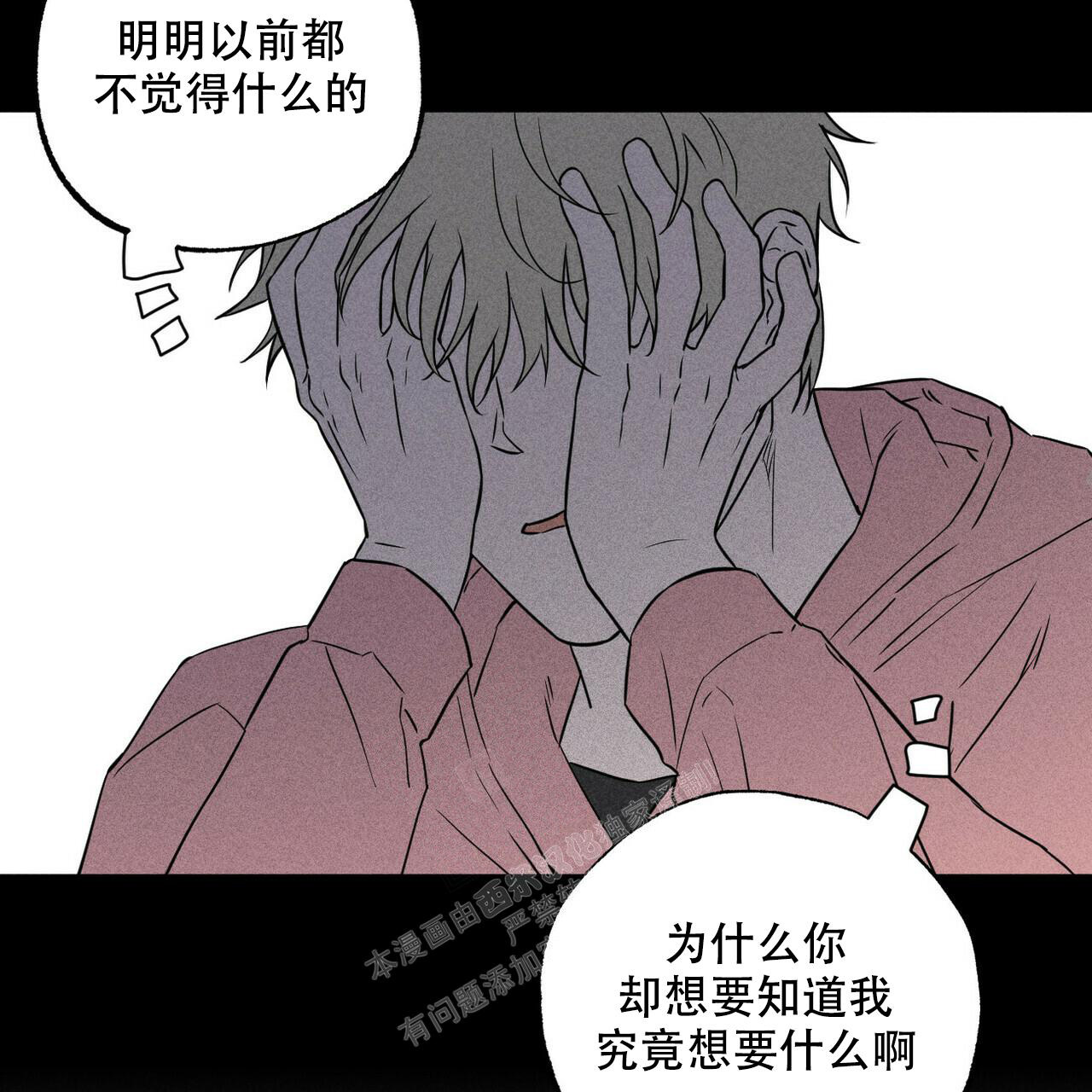 《前男友报告书》漫画最新章节第7话免费下拉式在线观看章节第【10】张图片