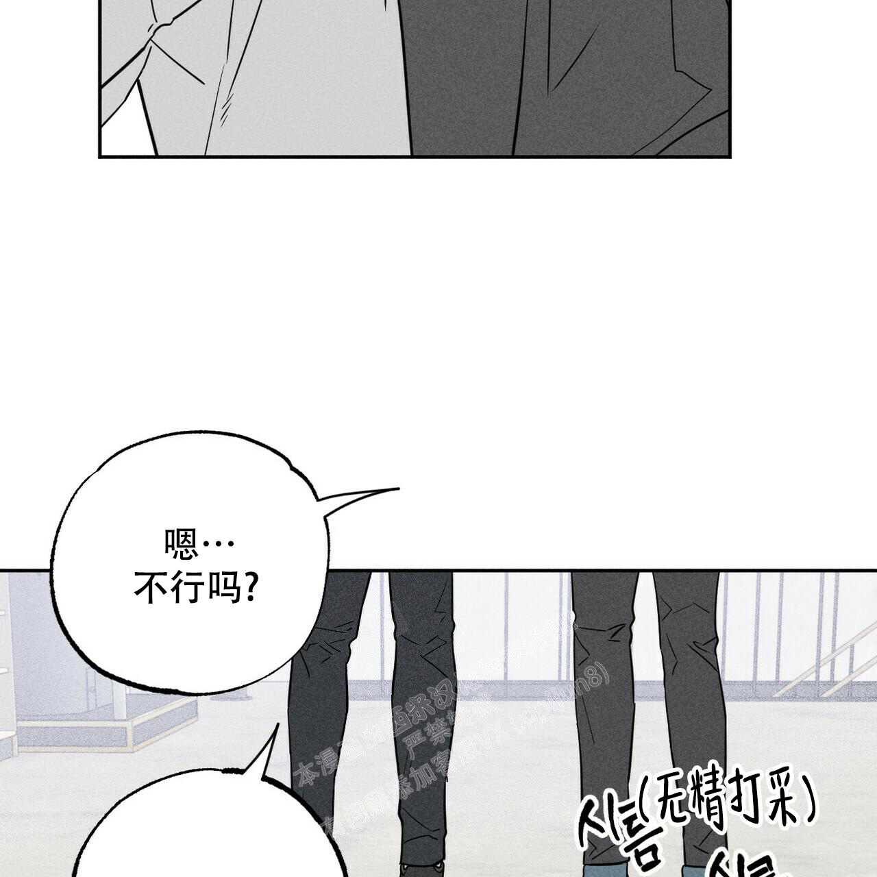 《前男友报告书》漫画最新章节第8话免费下拉式在线观看章节第【7】张图片