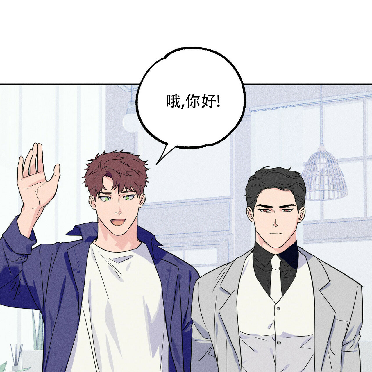 《前男友报告书》漫画最新章节第3话免费下拉式在线观看章节第【29】张图片